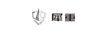 犀重
