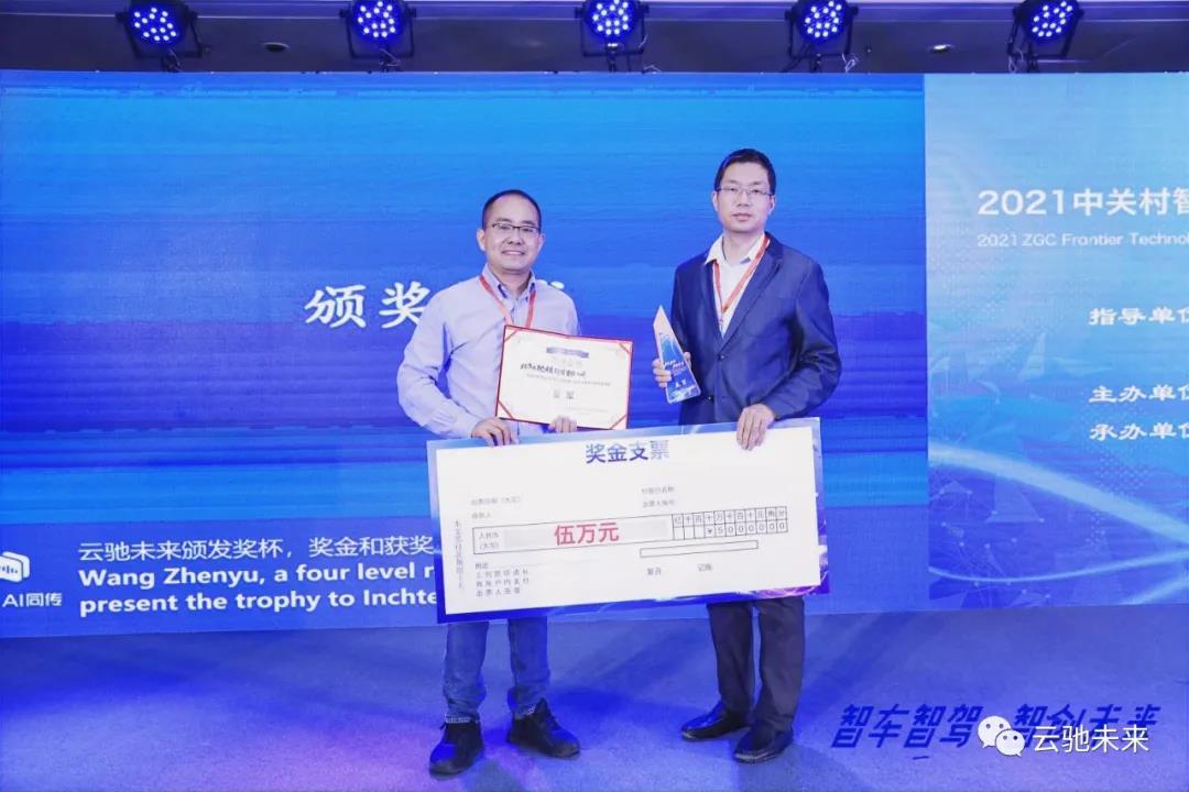 微信图片_20211021100348.jpg